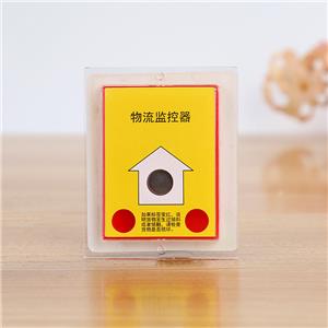 物流监控�? data-img=